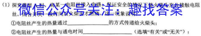 中考仿真卷2023年山西省初中学业水平考试(五).物理