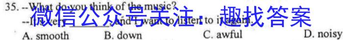 江西省2022-2023学年度八年级下学期第一次阶段性学情评估英语