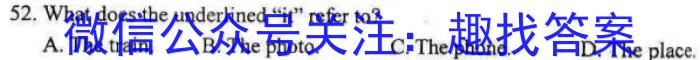 群力考卷·压轴卷·2023届高三第四次英语