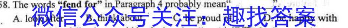 江西省2025届七年级第七次阶段性测试(R-PGZX A JX)英语