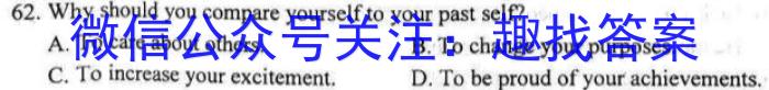 2023年23届高三毕业班高考冲刺训练(一)英语