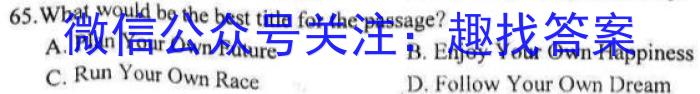 江西省乐平市2022-2023学年度九年级下学期期中学业评价英语