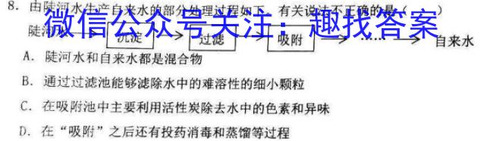 江西省2022-2023学年度九年级复习卷（三）化学