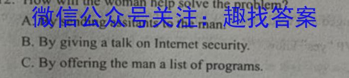 陕西省2022-2023学年汉阴县八年级期中学科素养检测(23-CZ201b)英语