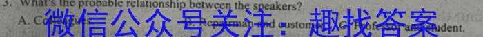 广东省2022-2023学年度八年级下学期期中综合评估（6LR-G DONG）英语