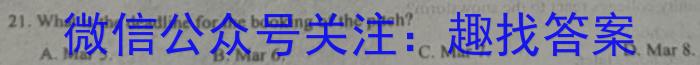 鞍山市一般高中协作校2022-2023学年度高一四月月考英语