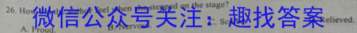 广西省2023年春季学期高一期中检测（23-394A）英语