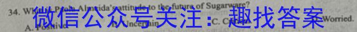 江西省2023年第四次中考模拟考试练习英语