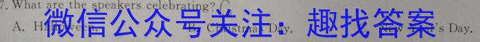 山西2022-2023学年教育发展联盟高二4月份期中检测英语