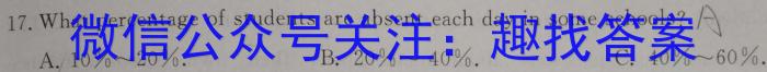 华普教育 2023全国名校高考模拟冲刺卷(五)英语