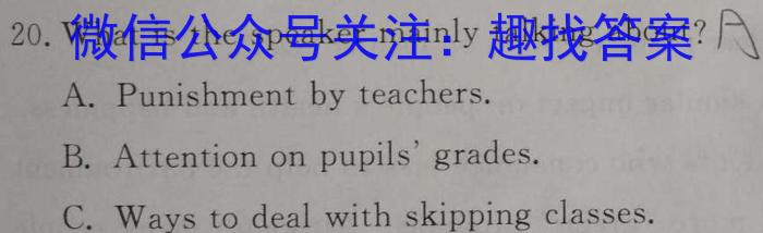 河西区2022-2023第二学期高三年级总复习质量调查(一)英语