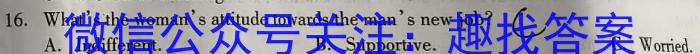 2022-2023学年陕西省八年级期中教学质量检测(23-CZ162b)英语