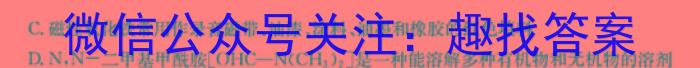 2023年山西省中考模拟联考试题（一）化学