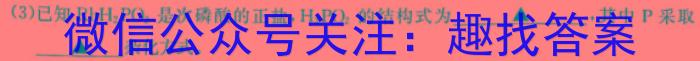 江西省2022-2023学年度九年级复习卷（一）化学