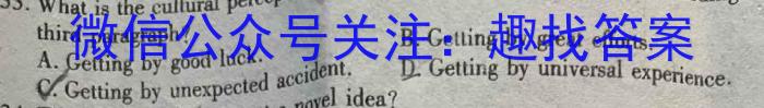 2023年湖北省新高考信息卷(二)英语