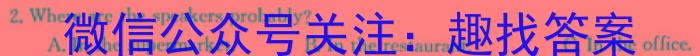 2022~2023学年山西省名校高一期中联合考试(23-414A)英语