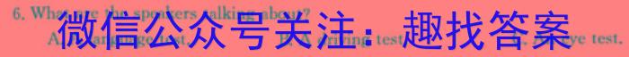 2022-2023学年陕西省七年级期中教学质量检测(23-CZ162a)英语