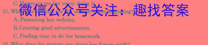 江西省修水县2023年九年级学考第一次模拟考试英语