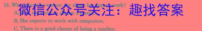 江西省2023年学考总复习第一次检测英语