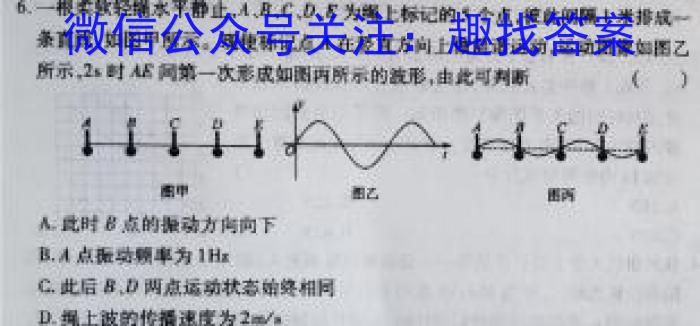 [ѧ]2023ȫͳһԱ׼ģϢ()9xԾ