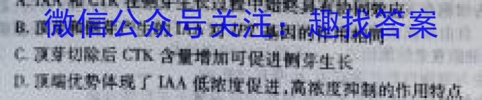 南宁三中2024-2023学年度下学期高二期中考试(2023.04)生物