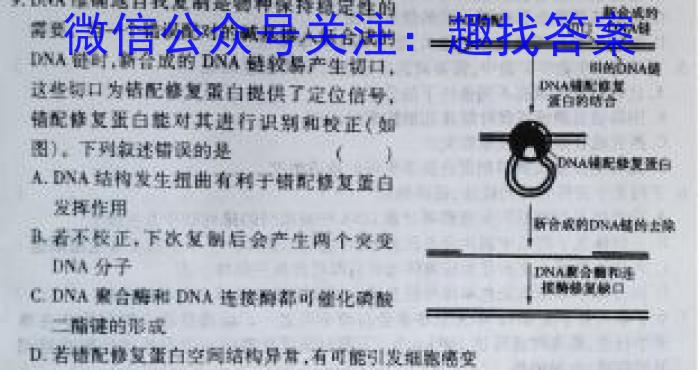 山西省2022年中考考前适应性训练试题生物