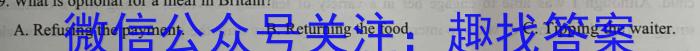 2023年全国高考·冲刺预测卷(二)英语