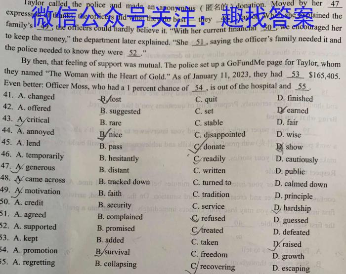 山西省2022-2023学年高一下学期期中联合考试（23-411A）英语