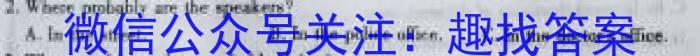 2022-2023学年重庆市部分学校高一下学期3月联考(23-359A)英语