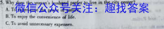 箐师联盟2023年高三年级4月质量检测英语