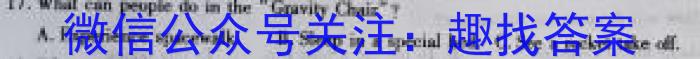 2023届普通高等学校招生全国统一考试冲刺预测·全国卷 EX-E(六)英语