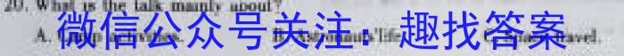 湖北省2022-2023学年度下学期期中新洲区部分学校高中二目标检测英语