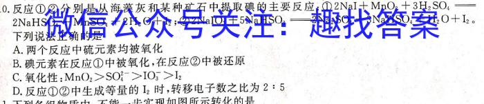 山西省2023年中考总复习预测模拟卷（七）化学