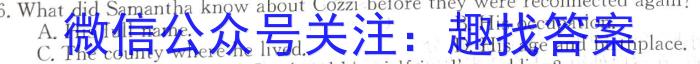 安徽省2022-2023学年八年级下学期期中教学质量调研英语