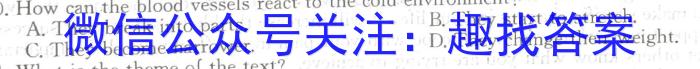 江西省2023年九年级模拟五英语