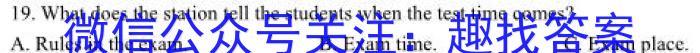 ［桂林一模］2023届广西省桂林市高三第一次模拟考试英语