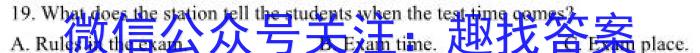 2023年锦州市普通高中高三质量检测英语