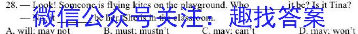 2023年普通高等学校招生全国统一考试仿真模拟卷(一)英语