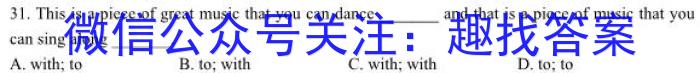 2023普通高等学校招生全国统一考试·冲刺预测卷XJC(六)6英语