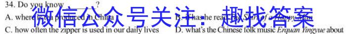 2023年普通高等学校招生全国统一考试信息模拟测试卷(新高考)(三)英语