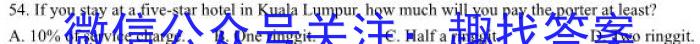 2023年普通高等学校招生全国统一考试标准样卷(四)英语