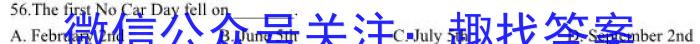 XCS2023年河南省第一次中招模拟考试试卷英语