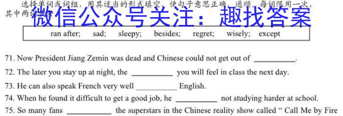 2023届衡水金卷先享题压轴卷(二)辽宁专版英语