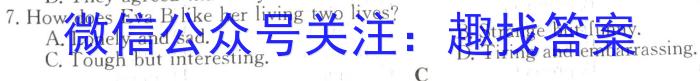 2023年吉林大联考高三年级4月联考英语