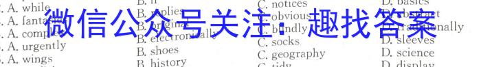 衡水名师卷 2023年辽宁名校联盟·信息卷(二)英语