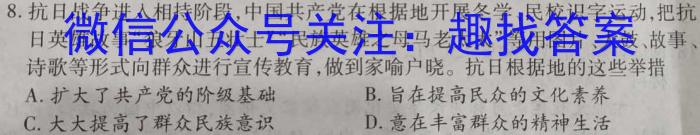 云南省红河州2023届高中毕业生第二次复习统一检测历史