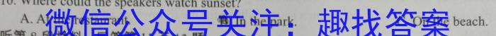 A佳教育·2023年4月高三模拟考试英语