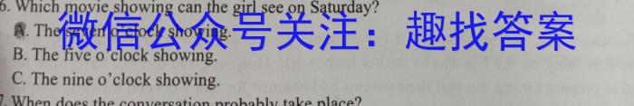 2024-2023学年云南省高二期中考试卷(23-412B)英语