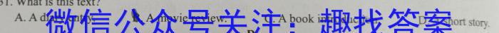 ［咸阳三模］咸阳市2023届高考模拟检测（三）英语