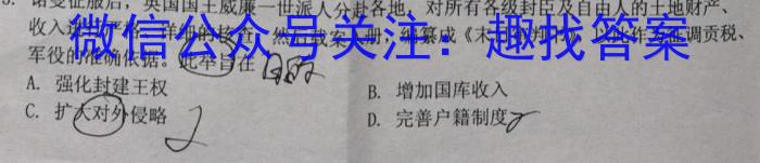 山西省2023年初三结业第一次全省联考历史